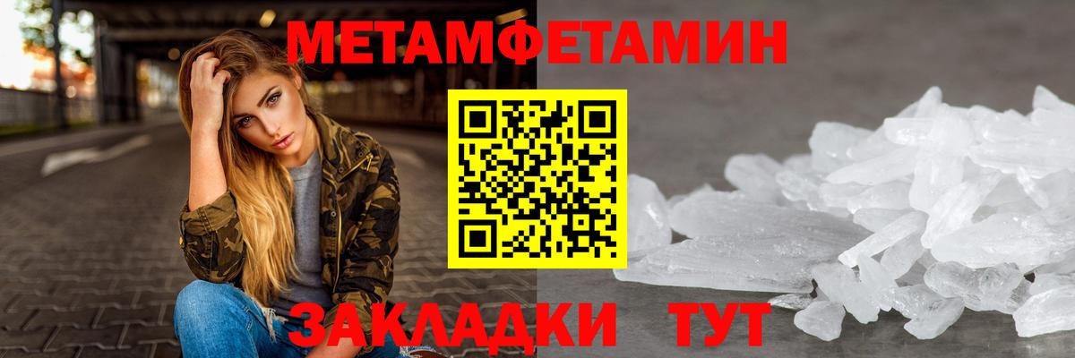АМФ VHQ Вичуга
