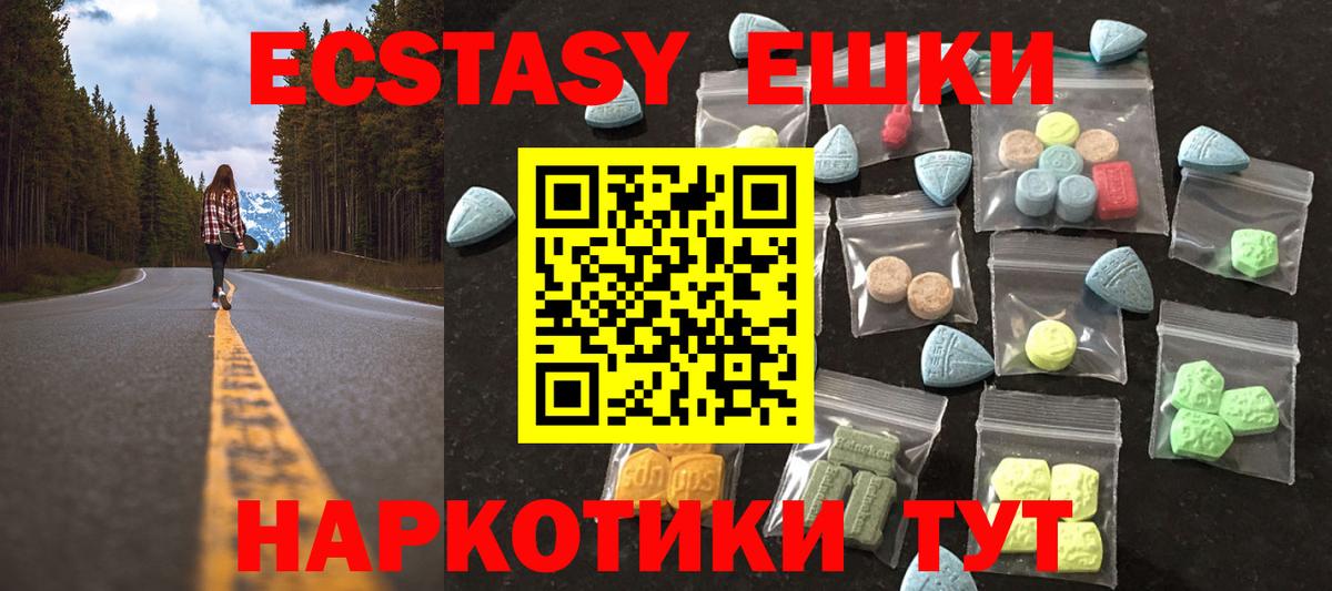 Вичуга  kraken как зайти  Вход с VPN  Экстази  ЭКСТАЗИ 99%  Ecstasy VHQ 