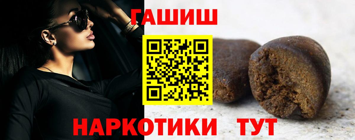 ГАШ Ice-O-Lator Вичуга