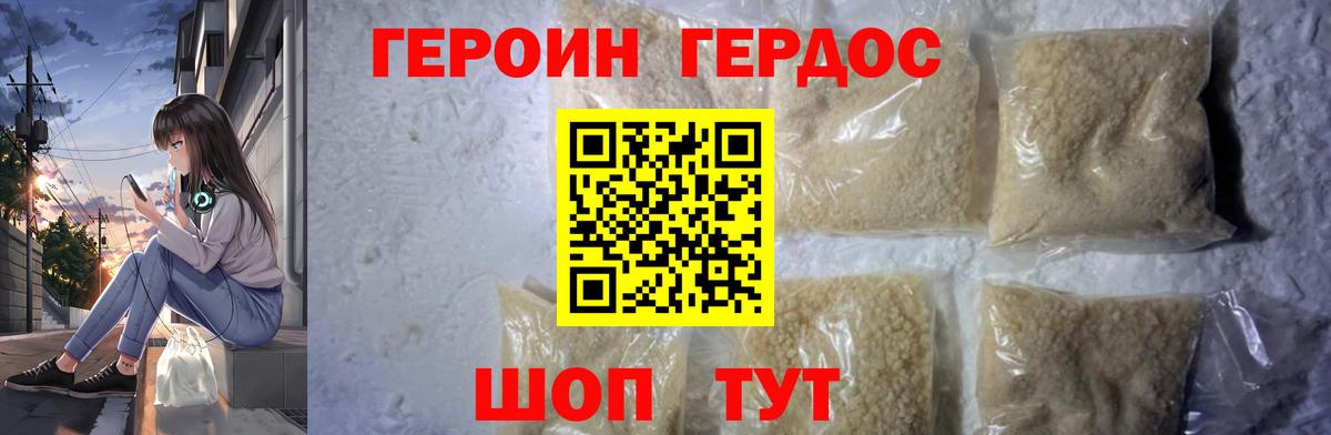 Меф МЯУ МЯУ   Кокаин  Вход с VPN  Вичуга  Каннабис  Гашиш 