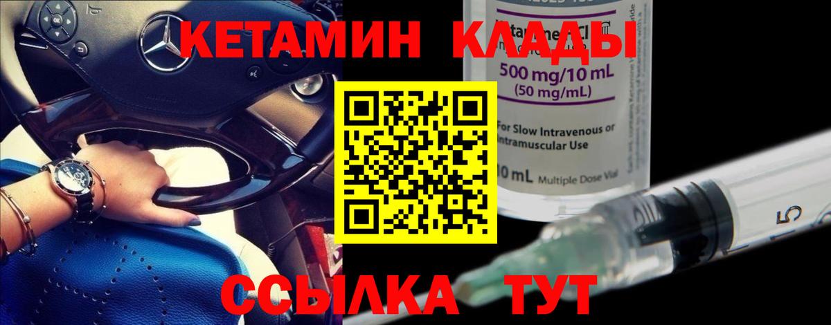 A-PVP Вичуга