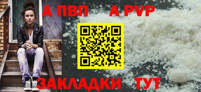 мдпв Новокубанск