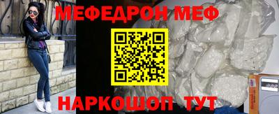 мдпв Новокубанск