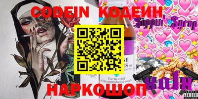 прущий лед Новозыбков