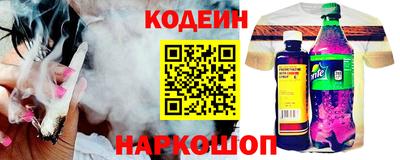 прущий лед Новозыбков