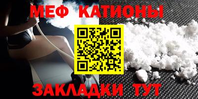 прущий лед Новозыбков