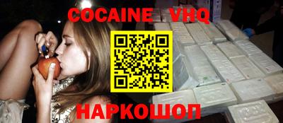 эйфоретик Новодвинск