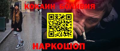 прущий лед Новозыбков