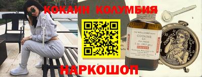 прущий лед Новозыбков