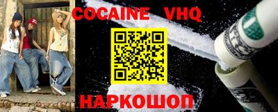 прущий лед Новозыбков