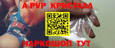 мдпв Новокубанск