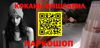 мдпв Новокубанск