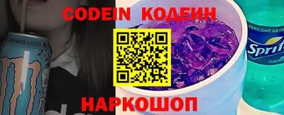 эйфоретик Новодвинск