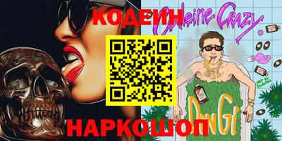 шишки Обнинск