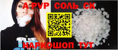эйфоретик Новодвинск