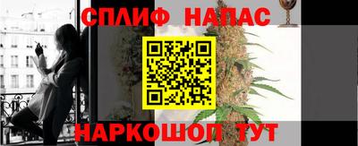 эйфоретик Новодвинск