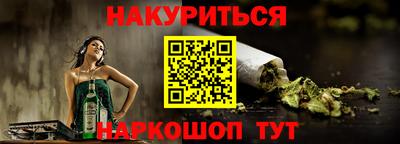 эйфоретик Новодвинск