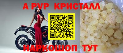прущий лед Новозыбков
