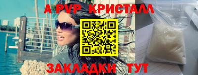 прущий лед Новозыбков