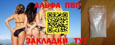 мдпв Новокубанск