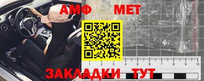 эйфоретик Новодвинск