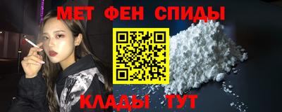 прущий лед Новозыбков