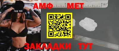 эйфоретик Новодвинск