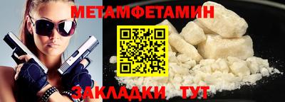соль курить ск Обь