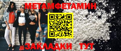 эйфоретик Новодвинск
