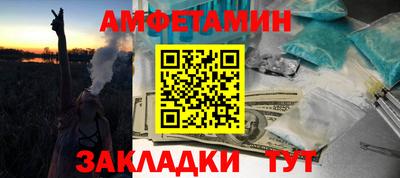прущий лед Новозыбков