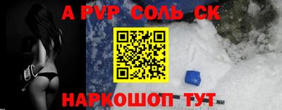 эйфоретик Новодвинск
