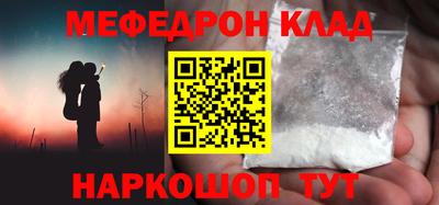 прущий лед Новозыбков