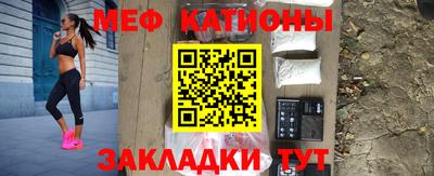 эйфоретик Новодвинск