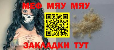 мдпв Новокубанск