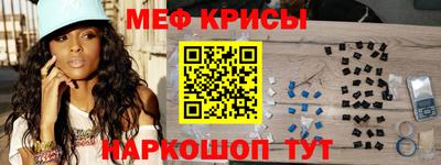 мдпв Новокубанск