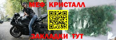 прущий лед Новозыбков