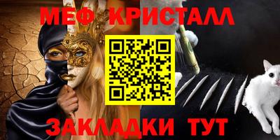 эйфоретик Новодвинск