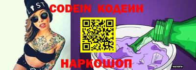 прущий лед Новозыбков