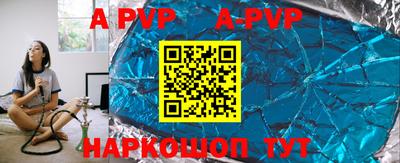 эйфоретик Новодвинск