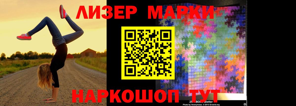 Лсд 25 экстази ecstasy  Вход с VPN  Вичуга 