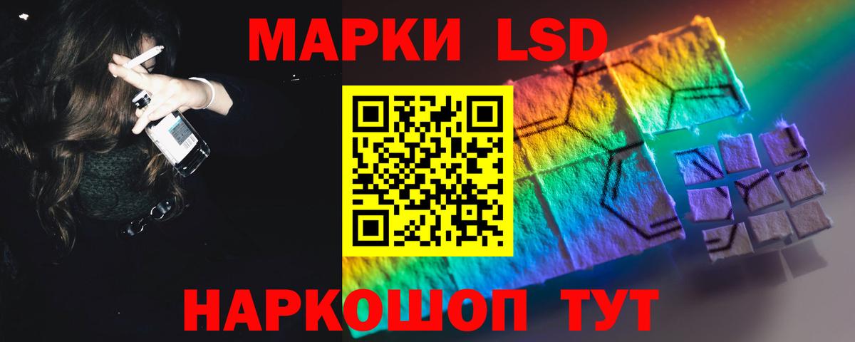 ЛСД экстази ecstasy Вичуга