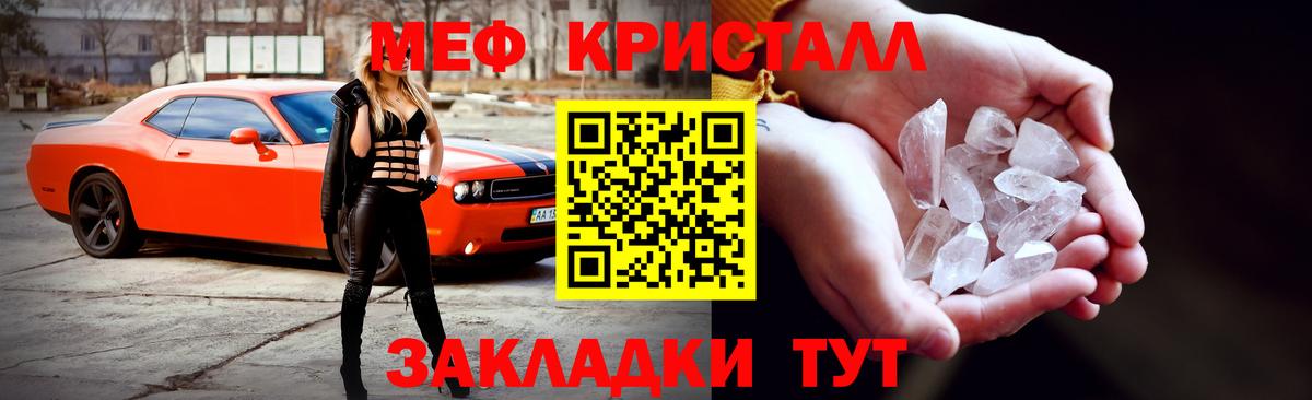 Мефедрон  Мефедрон  Вход с VPN  Вичуга  Мефедрон VHQ  МЕФ VHQ 