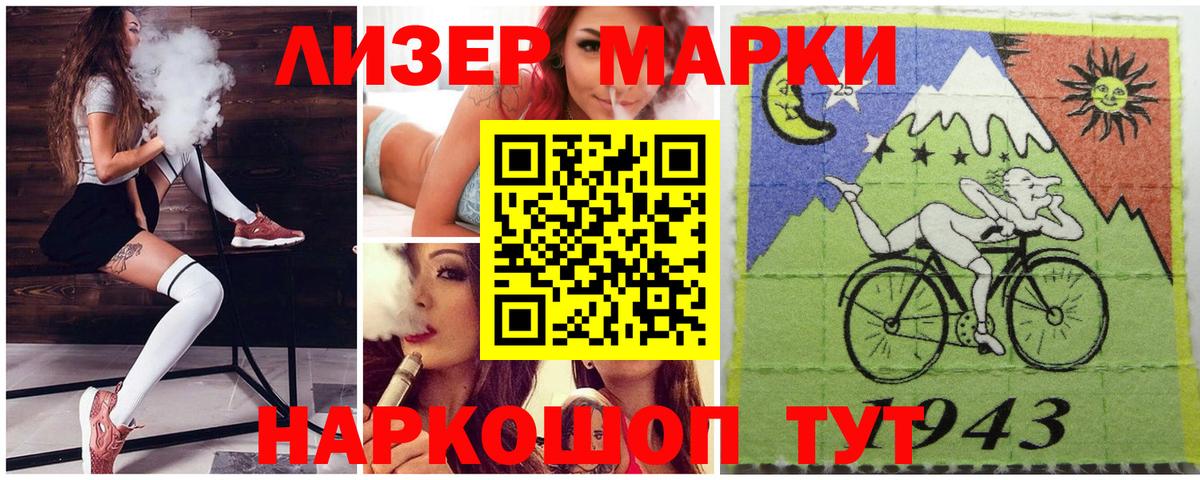 Вичуга  закладки  Наркотические марки  Вход с VPN  Марки NBOMe 1,8мг 