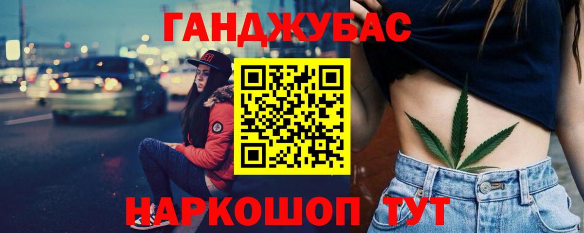 Каннабис план Вичуга